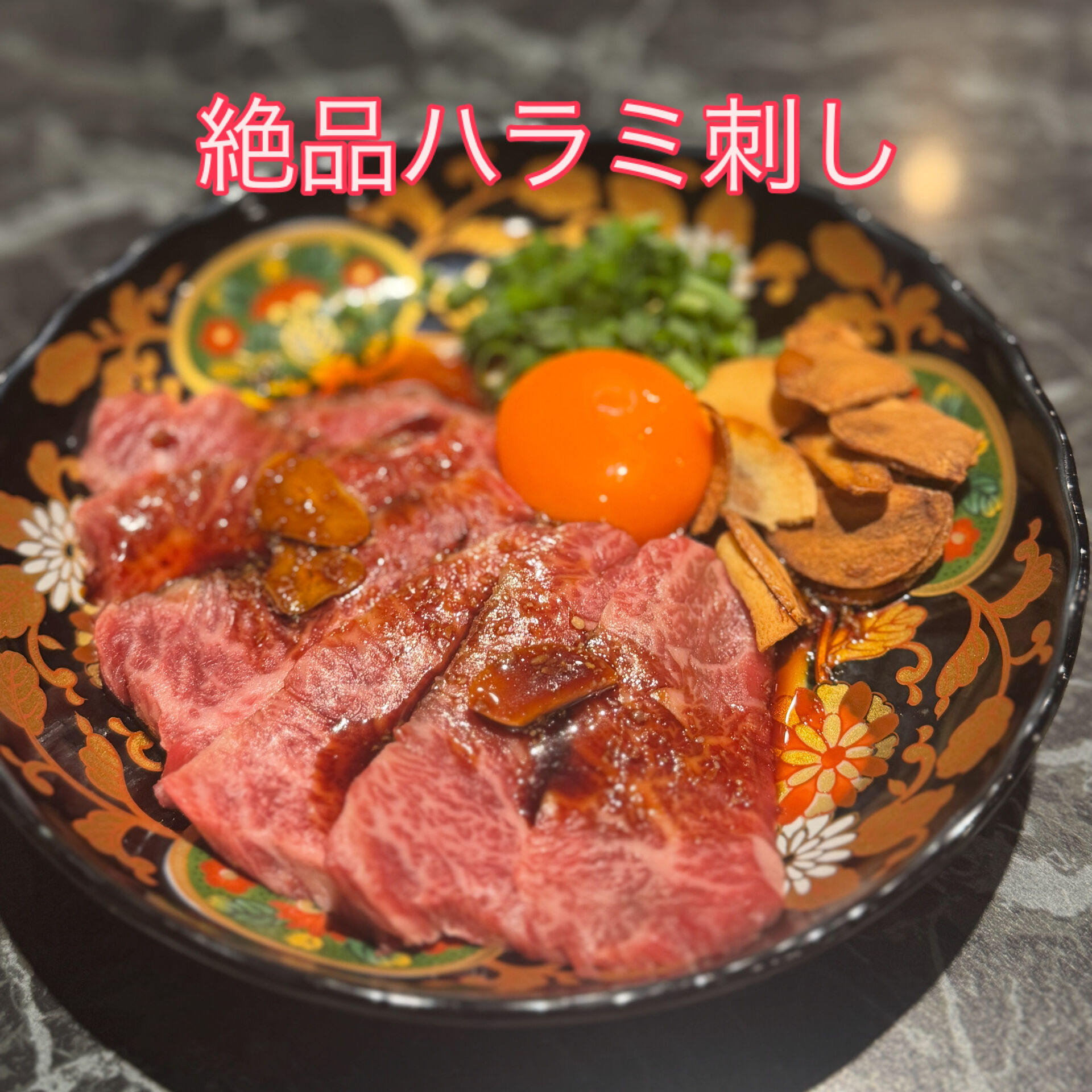 皆さん、焼肉好きの皆様に朗報です！🔥 武蔵新城にある「焼肉極