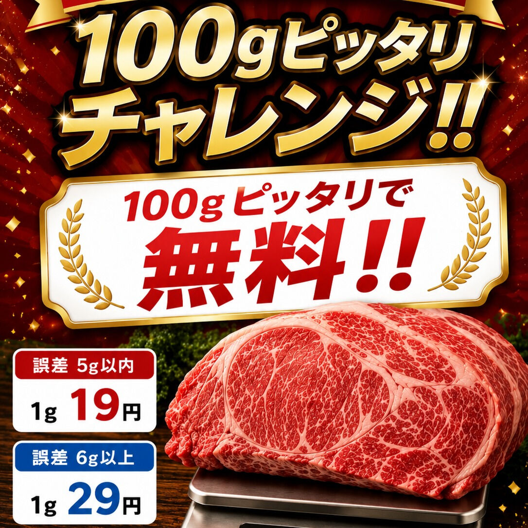 限定イベント開催予定！🔍✨