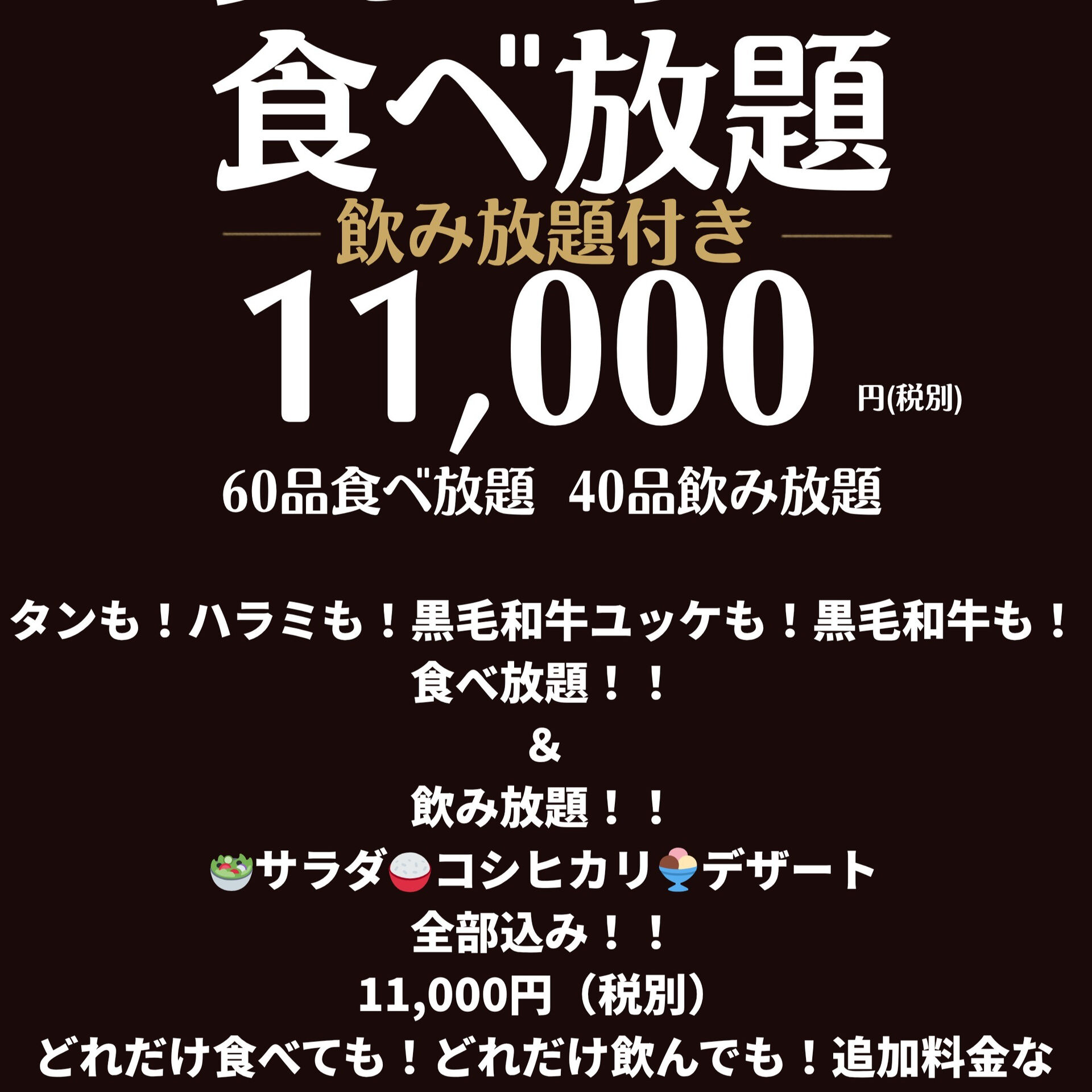 お腹も心も満たされます！